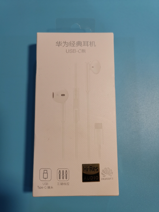 华为经典耳机USB-C版CM33-白色