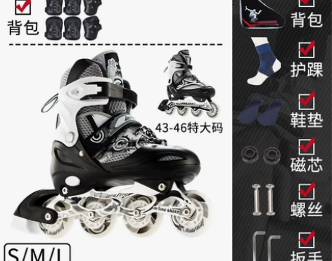 【狂欢价】隆峰溜冰鞋成人成年旱冰鞋滑冰儿童...