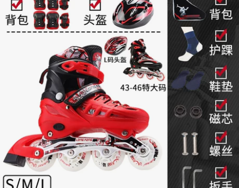 隆峰溜冰旱冰鞋儿童全套装单直排轮滑… 全新...