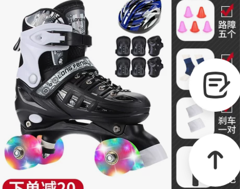 溜冰鞋成人双排轮旱冰鞋儿童四轮滑冰鞋男女轮...