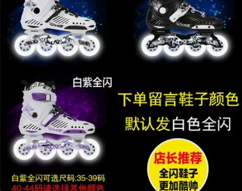 CITYAUN 直排轮 滑的很少，轮子只磨...