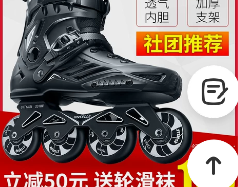 轮滑鞋成人初学者溜冰鞋男女直排轮成年闪光滑...