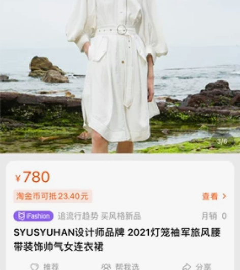 迪嘉雅DEGAIA##amp；amp；JR...