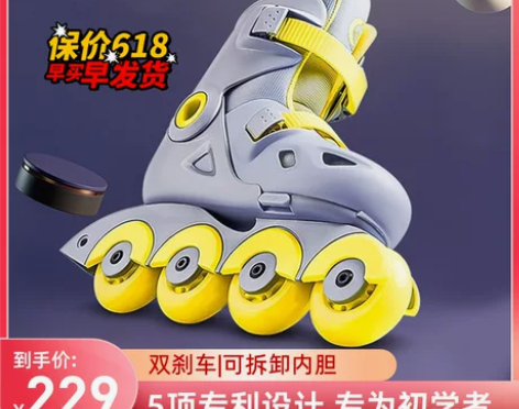 小米小寻溜冰鞋直排儿童男童女童滑冰旱冰轮滑...