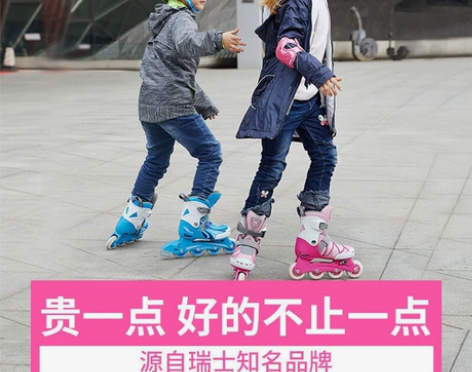 大牌直销清仓甩货Micro迈古轮滑鞋儿童全...