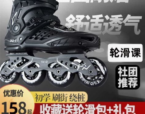 FLYDAZZLE 直排轮   白色   ...