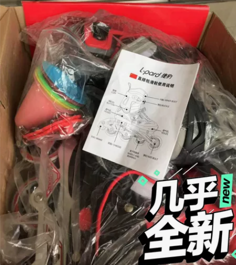 全新溜冰鞋，直排轮滑鞋 品牌型号 捷豹直排...
