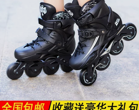 轮滑鞋成人溜冰鞋男女初学者单排平花花式鞋成...