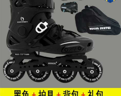溜冰鞋成人男女专业轮滑鞋成年直排轮单排平花...