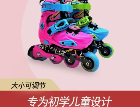 轮滑鞋直排轮专业轮滑初学者可调节旱冰鞋溜冰...