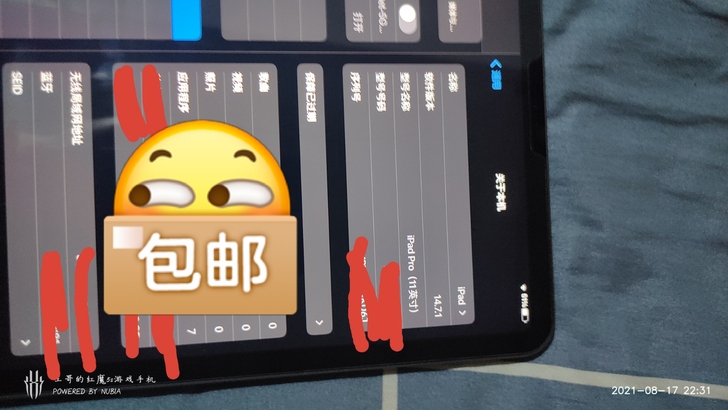 ipad2018pro