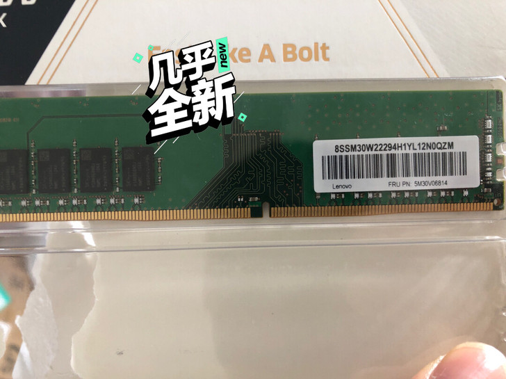 卖条内存条，联想2021款天逸510s原机...