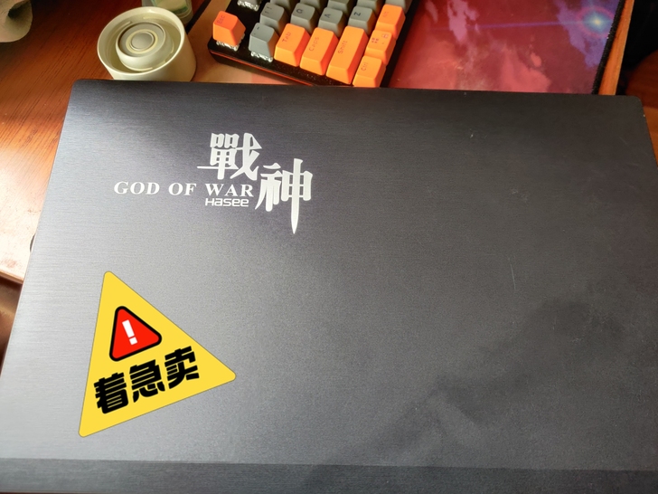 神舟战神680E，1050TI显卡，新购入...