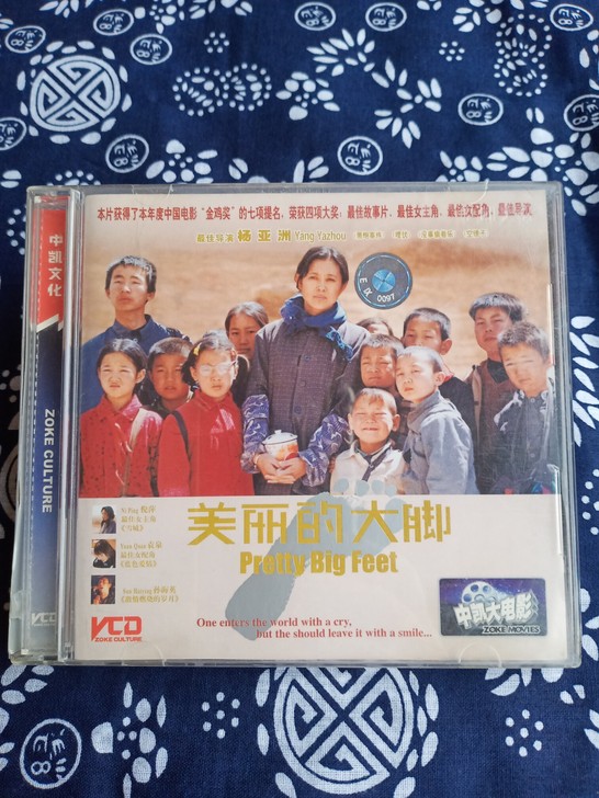 正版电影：美丽的大脚：是一部关于西部女教师...