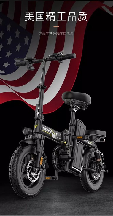 充电折叠自行车 单车 ，美国英格威自行车 ...