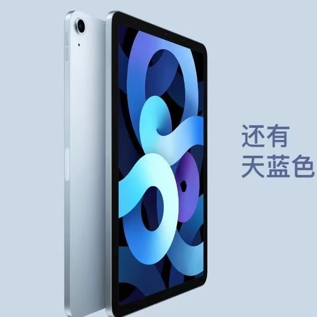 Apple/20新款苹果iPad ari4...