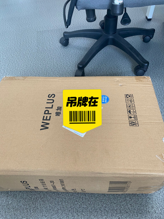 全新未拆封唯加拉杆箱