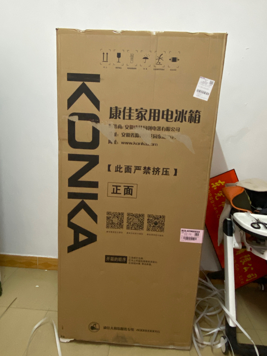 康佳双开门冰箱全新转让给有需要的人