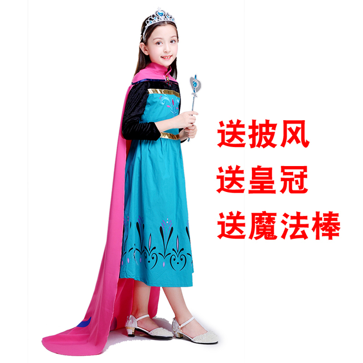 冰雪奇缘cos艾莎衣服艾沙女王安娜