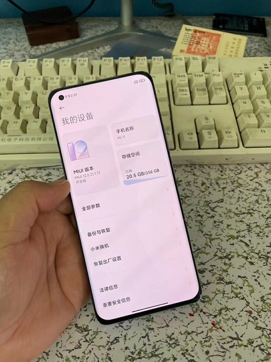 小米11     8+256GB，骁龙88...