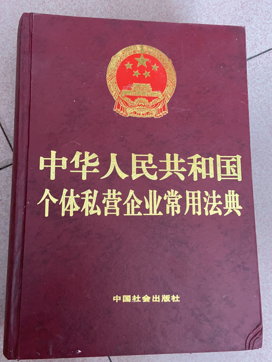 新旧程度 :九成新