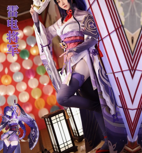 次元依雷电将军雷电影xxl，278 加假发...