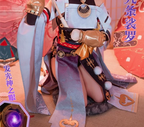 次元依家九条裟罗cos服 m码仅衣服 质量...
