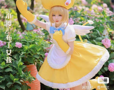 次元依】预售魔卡少女樱cos服小樱玩偶服c...
