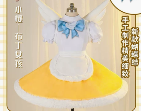 ＊已Hold＊【次元依】预售魔卡少女樱co...