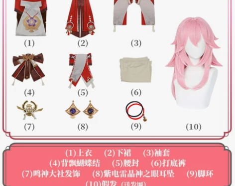 【次元依】现货原神cos服狐狸小姐八重神子...