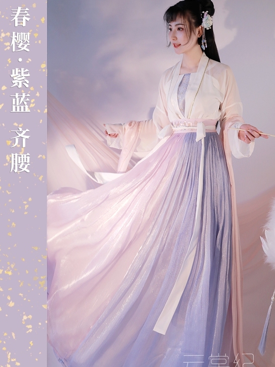 【云裳纪 律吕迢扬】春樱紫蓝 六米摆一片式...