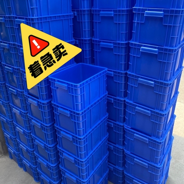 【一件包邮】加厚五金盒零件盒周转箱螺丝盒物...
