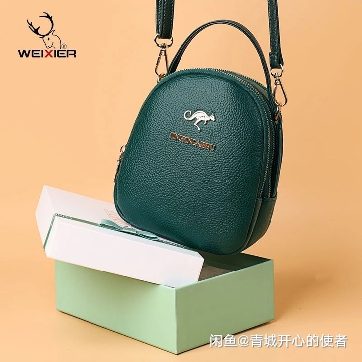 【清仓处理】真皮质感三层女包包 时尚简约百...