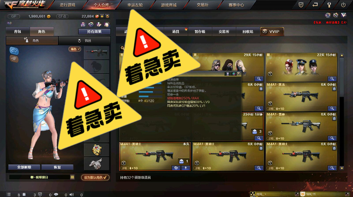 已购买官方验号服务  看上的话可以议价 北...