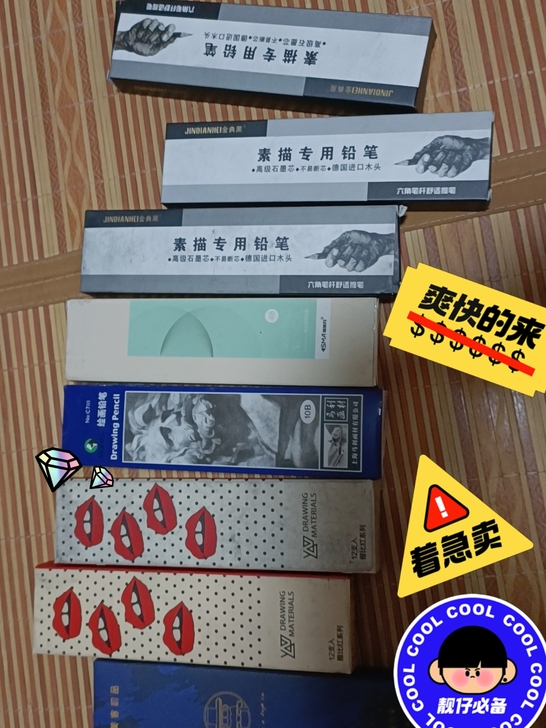 经典黑梦想派素描专用2b     12支一盒