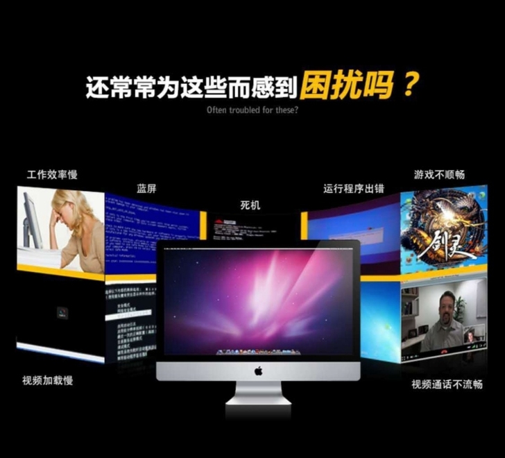 电脑重装系统，蓝屏等电脑相关业务