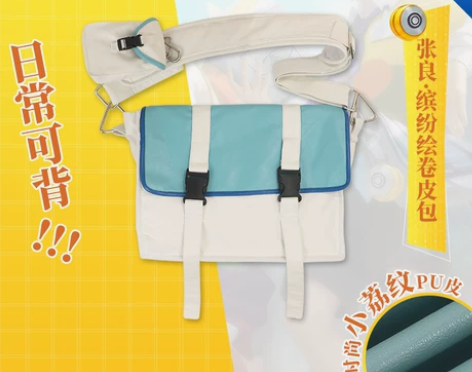 次元依 COSPLAY配件    现在这个...