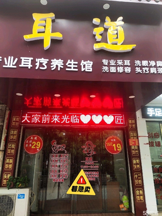 百富广场金龙路52号,旁边左边是老夫子足疗...