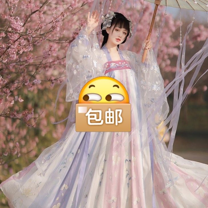 如图出茗月萱家的齐胸,标价包邮出
