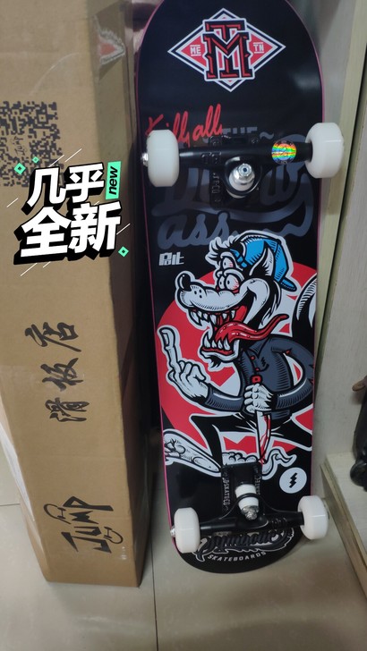 当初看了极限青春特别想学滑板就毫不犹豫买了...