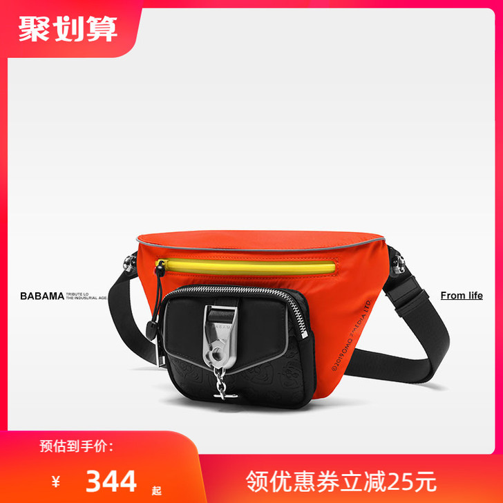 babama 男士包