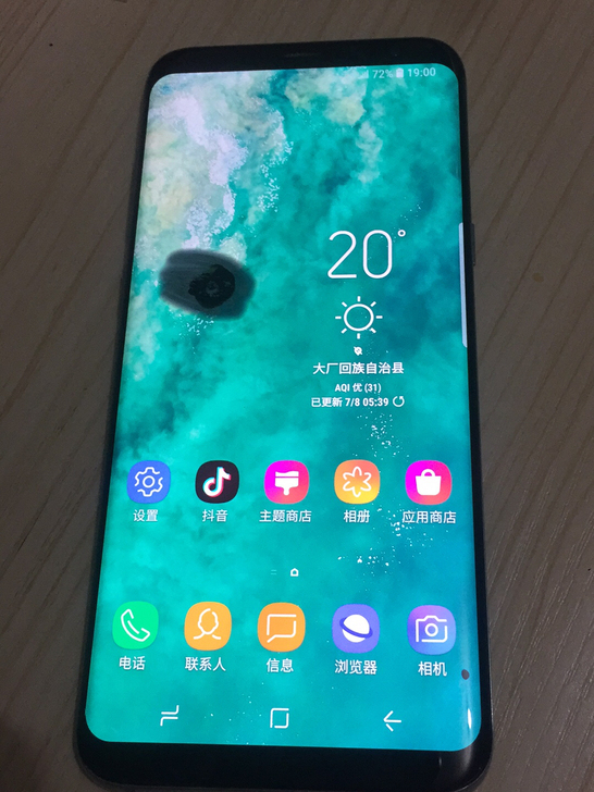 三星S8+黑点