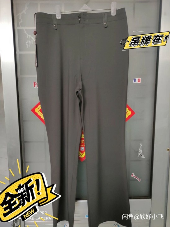 全新带吊牌女士裤子全新带吊牌女士裤子，布料...