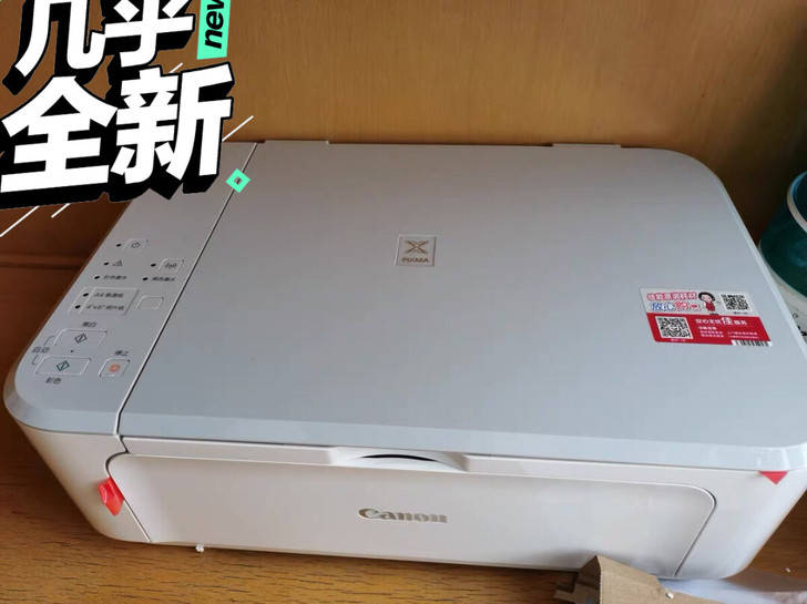 9-99新佳能MG3680二手喷墨打印机二...
