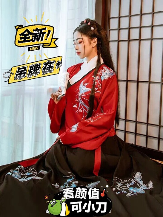 艺缕原创正品「鸾凤」交领汉服琵琶袖明制袄裙...