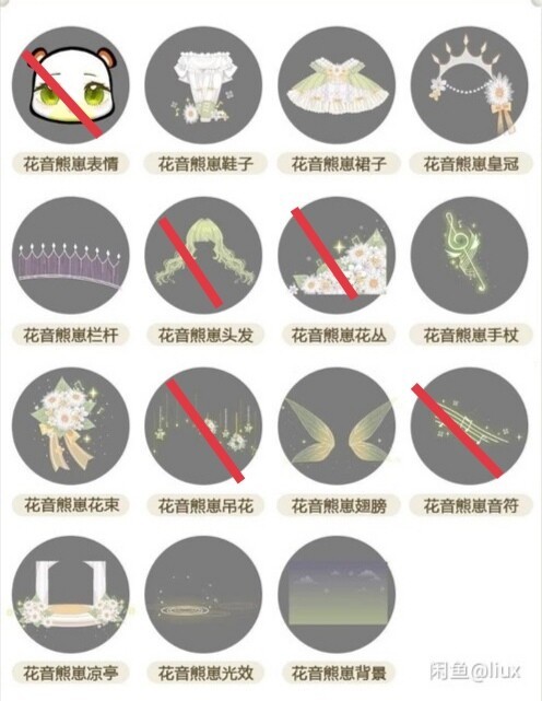 奥比岛绝版熊装花音熊崽
