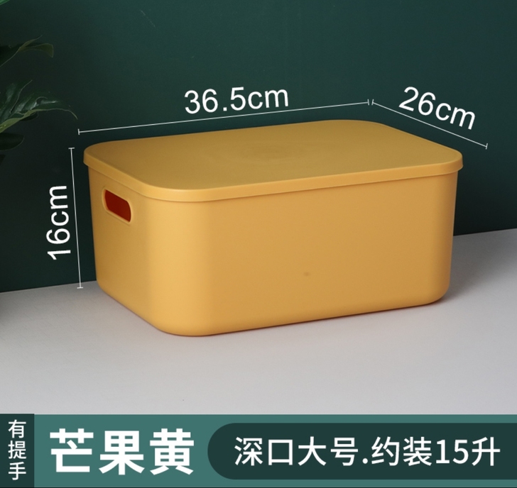 收纳箱四个（30元）