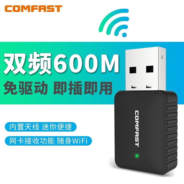 comfast黑苹果无线网卡，当初买来装黑...