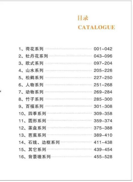 浮雕，石雕，玉雕，木雕等精雕图库石雕木雕4...