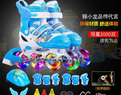 顺义轮滑鞋带护具 原价159购入，九成新，...